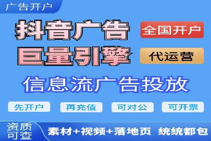 信息流广告制作方法与爆款案例分享
